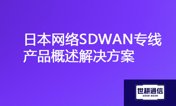 日本概述.jpg 日本概述.jpg