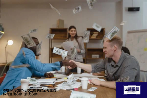 本地IM为国产化办公提供安全可靠的私有通信方案--解决方案//世耕通信  即时通讯（IM）私有化部署