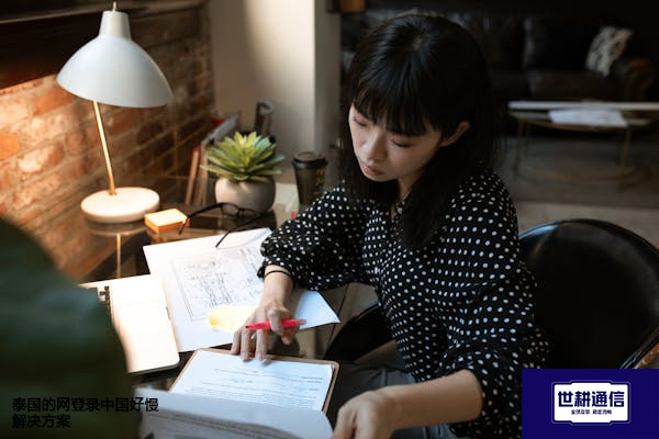 泰国的网登录中国好慢--解决方案//世耕通信全球办公专网专线